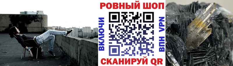 Наркошоп купить ГАШИШ Канабис APVP Мефедрон Cocaine Сретенск
