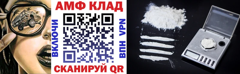 Купить  Сретенск  Amphetamine Premium 