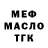 МЕТАДОН мёд Kseniya Yermoshina