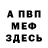 Кетамин VHQ Daria Dovgoteles