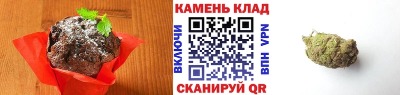 Купить где  Сретенск  Еда ТГК конопля 