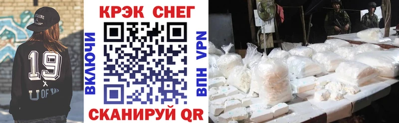 Cocaine VHQ  Купить  Сретенск 