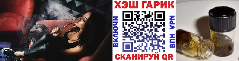 Гашиш ice o lator  Купить  Сретенск 