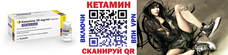 Купить где  Сретенск  Кетамин ketamine 