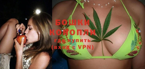 spice Заволжск