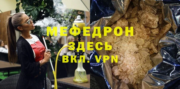 spice Заволжск