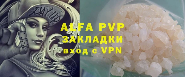 MESCALINE Зеленокумск
