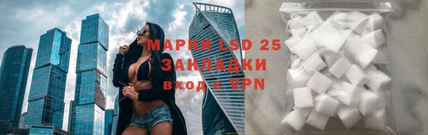 spice Заволжск