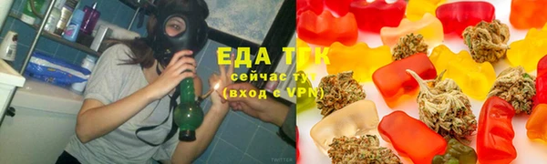 MESCALINE Зеленокумск