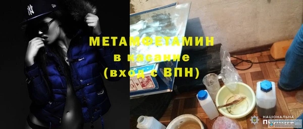 кокаин VHQ Зерноград