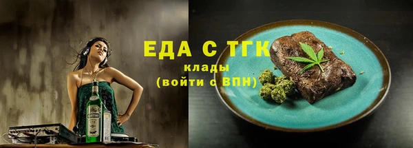 меф VHQ Заводоуковск
