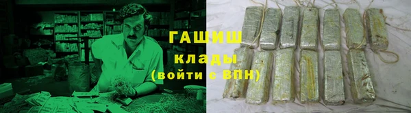 MESCALINE Зеленокумск