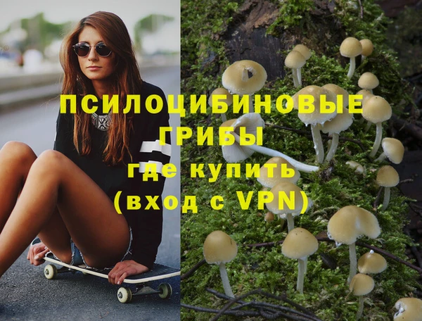 гашишное масло Зеленодольск