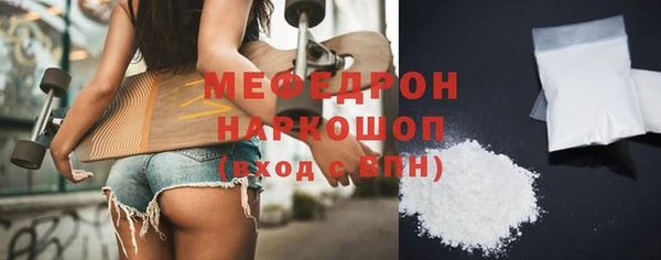 меф VHQ Заводоуковск