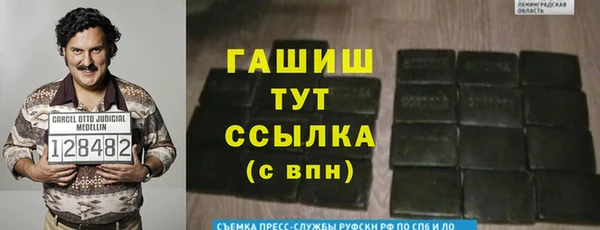 кокаин VHQ Зерноград