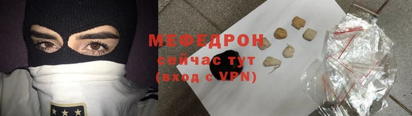 MESCALINE Зеленокумск