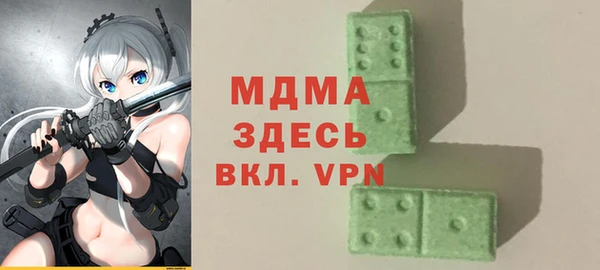 MESCALINE Зеленокумск