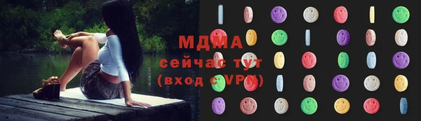 spice Заволжск