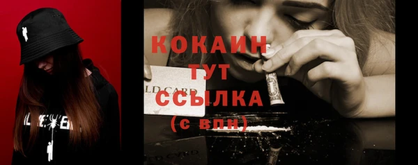 MESCALINE Зеленокумск