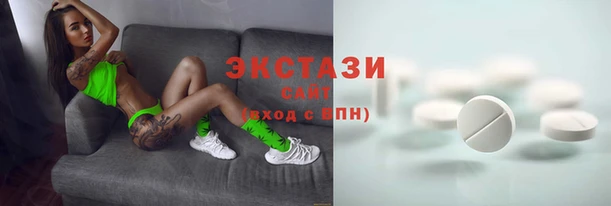MESCALINE Зеленокумск