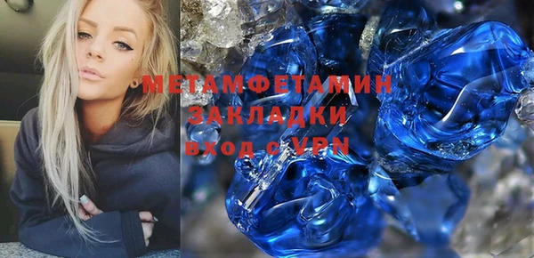 кокаин VHQ Зерноград