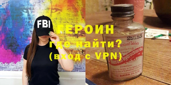 гашишное масло Зеленодольск