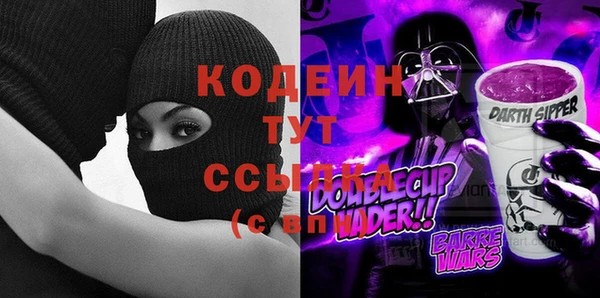 кокаин VHQ Зерноград