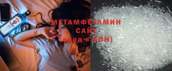 меф VHQ Заводоуковск
