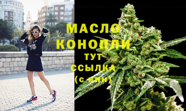 spice Заволжск