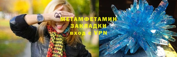 меф VHQ Заводоуковск