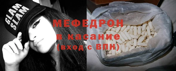 меф VHQ Заводоуковск