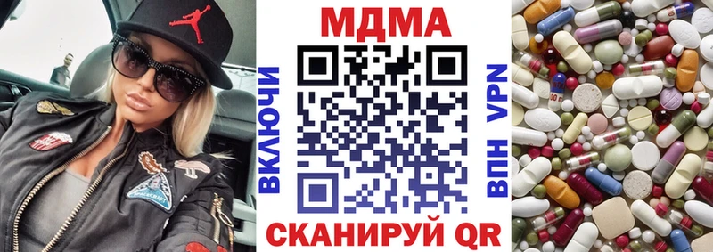 MDMA crystal  Купить закладки  Сретенск 