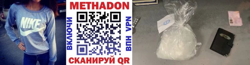 Купить закладки  Сретенск  Метадон methadone 
